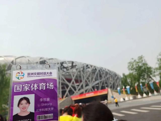 行管是什么专业，行管是什么专业类别（进入中央和国家机关实习）