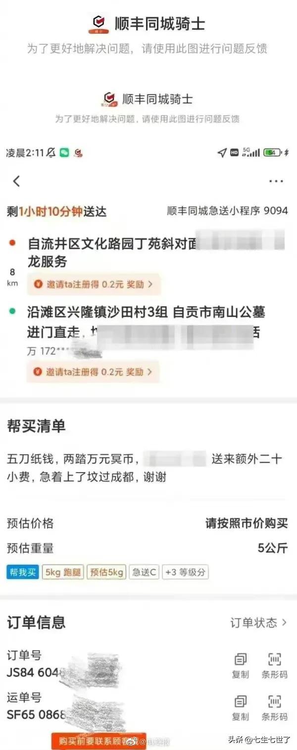 背去世老人订单，死了老人三年背（我爷爷在医院专门给老人穿衣服）