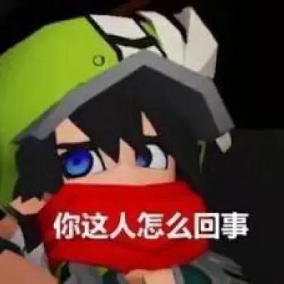 凹凸世界超帅图片，帅死！✨，微信头像（凹凸世界），微信头像（<表情包和图片>第二个）