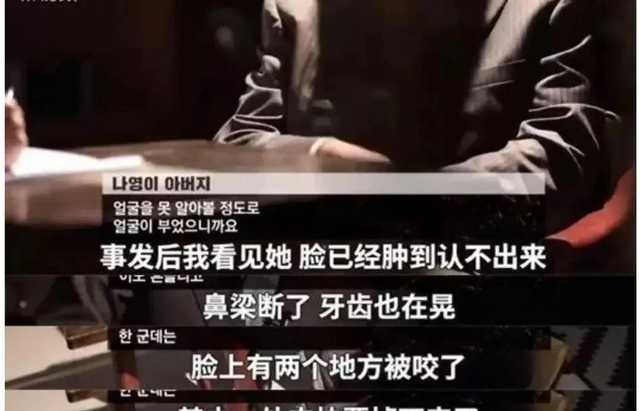 素媛案变态主犯出狱！狱友曝其性欲旺盛，还想见受害女孩？