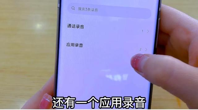 通话录音怎么设置，怎样设置手机通话录音（只需打开这个开关）