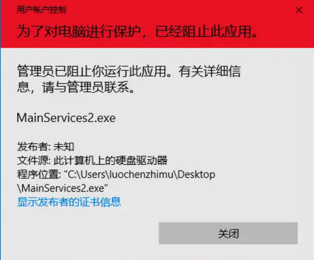 那些年我们用过的杀毒软件，没病毒时它们就是最大的病毒