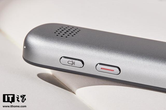 讯飞翻译api，vs网易/步步高词典笔