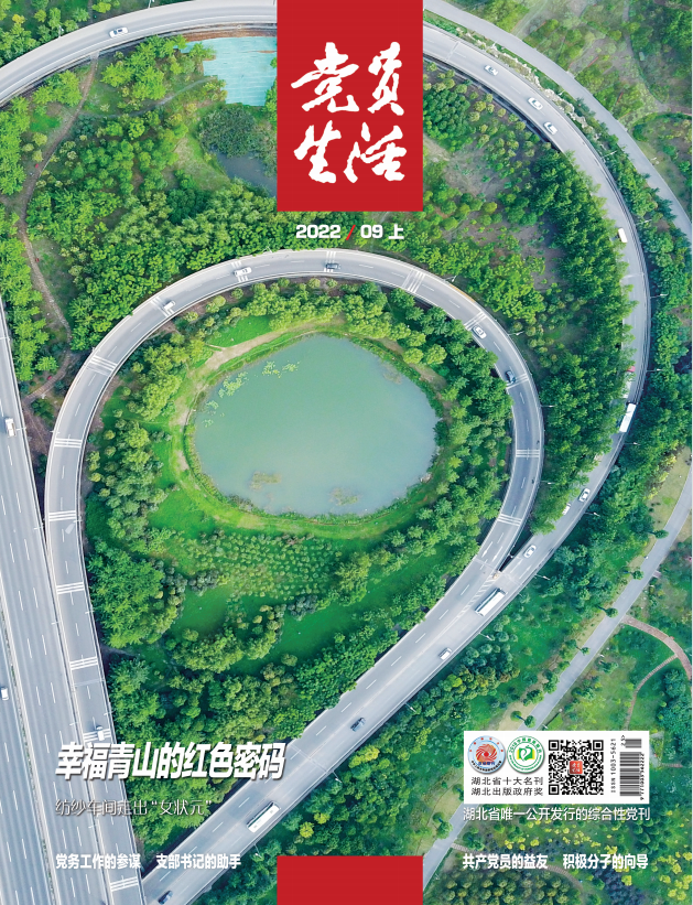 人浮于事，人浮于事是什么意思（党参评：难为与为难）