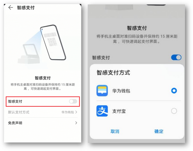 华为手机可以开通手机微信吗，华为手机怎样开通微信支付（8个超实用的华为手机技巧）