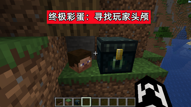 我的世界末影箱，我的世界末影箱有什么用（Minecraft主世界921.6千万亿个方块）