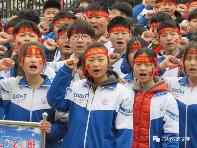 中考口号霸气押韵，2022初三中考励志口号霸气押韵句子（奋斗百日争朝夕）