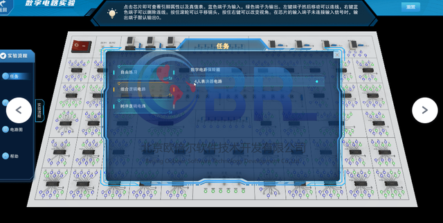 仿真电路图软件，如何用proteus软件仿真电路图（数字电路实验虚拟仿真软件）