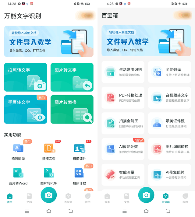 照片怎么导入另一个手机上，怎样将手机里的照片全部导入另一部手机中（不知道照片怎么转PDF）