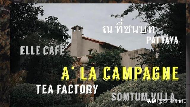 芭提雅旅游攻略，芭提雅最佳旅游攻略（泰国芭提雅22个游玩地点推荐）