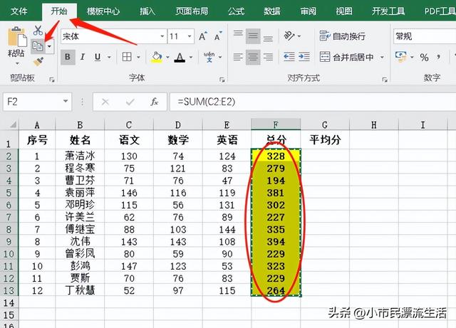 无格式粘贴快捷键，word文档中设置无格式粘贴快捷键（EXCEL表格粘贴使用技巧）