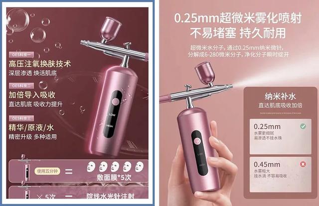 乌斯玛草棒怎么用(这些产品谁买谁难受) 乌斯玛草棒怎么用(这些产品谁买谁难受)