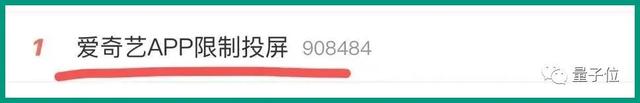 爱奇艺怎么关闭弹幕，爱奇艺弹幕怎么没有（真“不厚道”爱奇艺）
