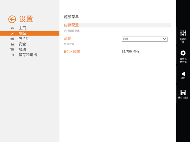 xmp要不要开启，内存xmp要开启吗（教你开启XMP瞬间提升内存性能）