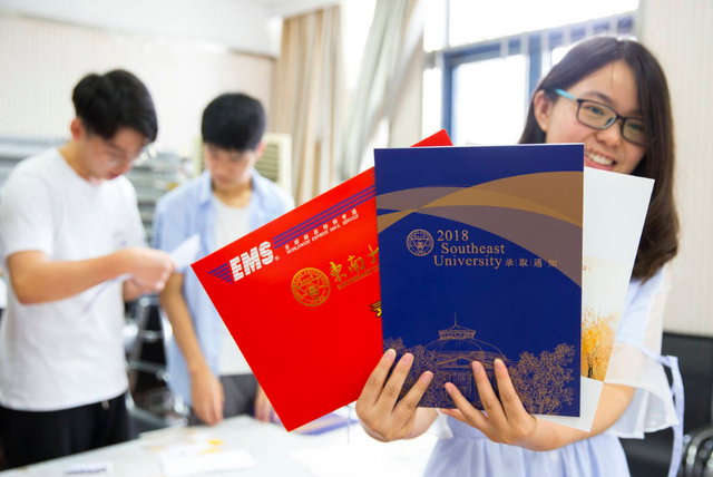 银行卡有什么用，交通银行卡有什么用（录取通知书里的“银行卡”）