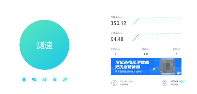 100兆网线和千兆网线区别，却享受着100兆的待遇