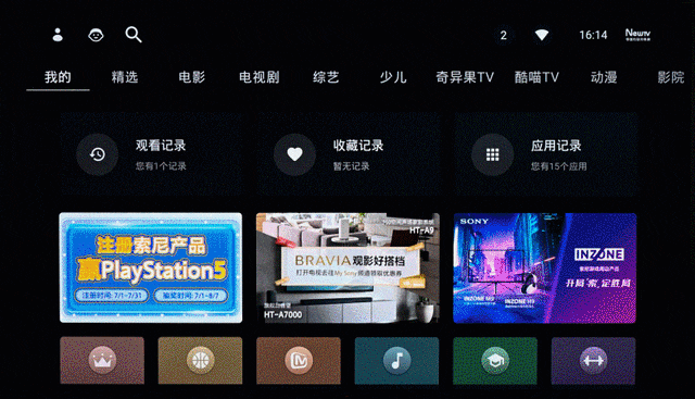 微信来视频手机屏幕不亮，手机来视频屏幕不亮屏为什么（索尼电视75X95EK深度测试）