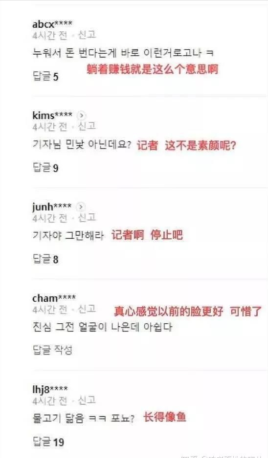 深不可测的财阀势力？具荷拉离世2周年，谁是压垮她的最后稻草？