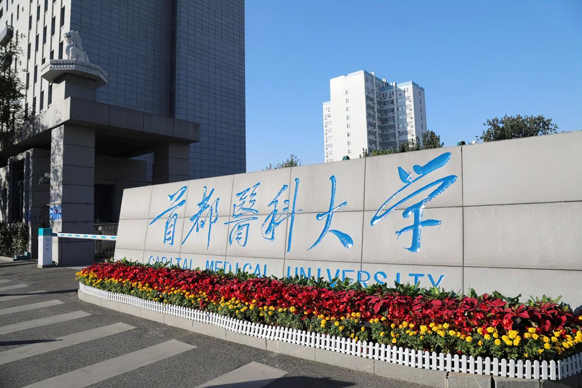 医学检验技术是干嘛的？就业前景好，超吃香 第29张