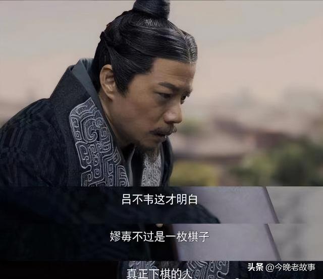 假父在古代是什么意思，嫪毐为什么叫假父（皇帝竟然也戴绿帽子）