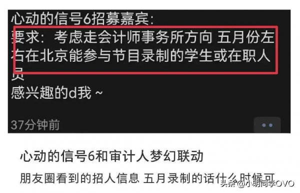 恋综节目哪个好看，2023恋综节目有哪些比较好看的