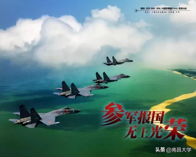 南昌大学邮编，南昌大学邮编330006（只为心中的那抹绿——让我们的青春不一样）