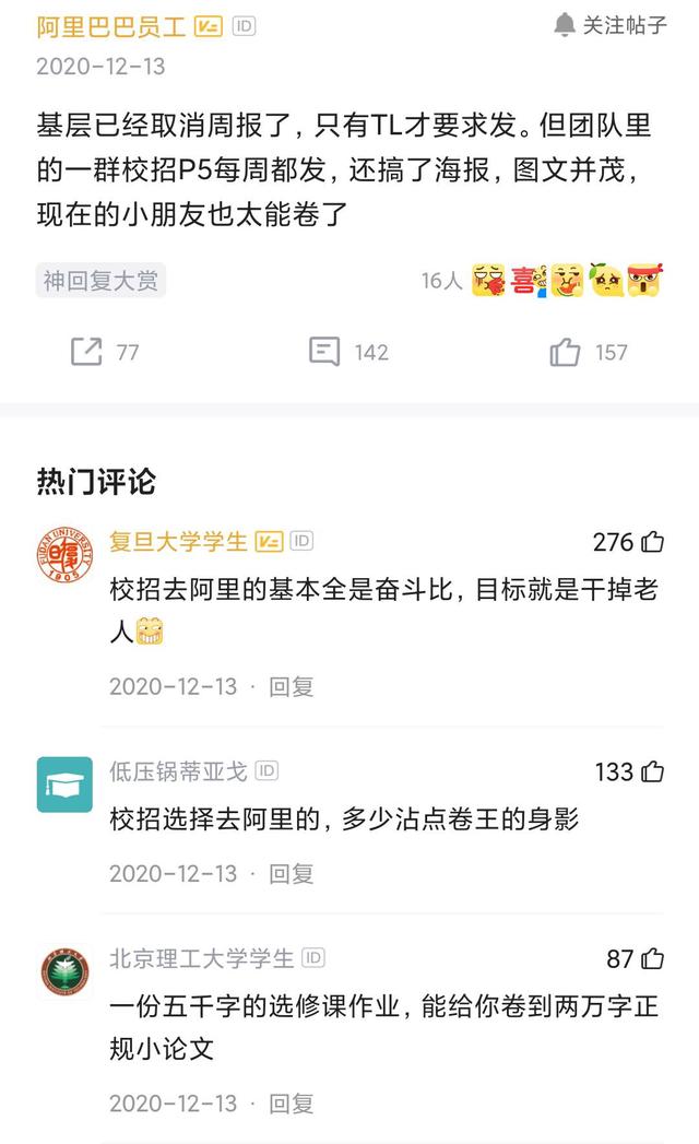 害是什么梗，你要是能摸到那片树叶算你厉害是什么梗（那些你知道的和不知道的网络爆梗流行语）