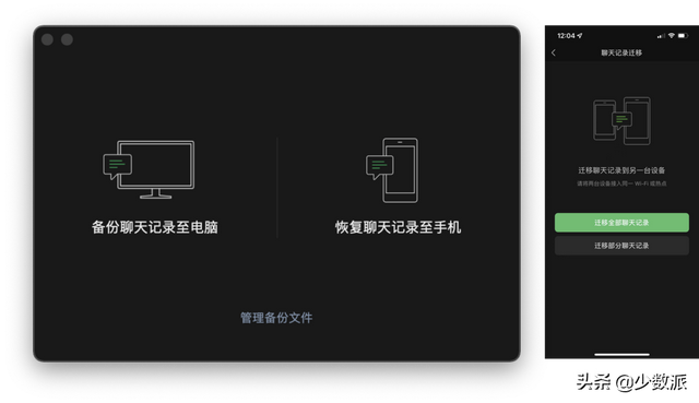 微信文件夹储存在什么位置苹果，微信 文件 存储位置 苹果（存储空间：你的微信数据）