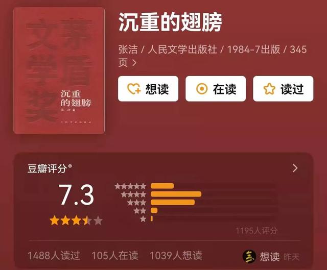  茅盾文学奖获奖作品，15部茅盾文学奖合集（一定要收藏的中国文学领域巅峰之作） 