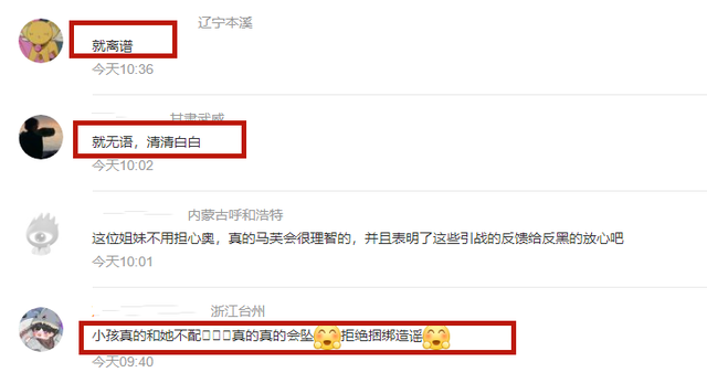 为什么不建议和马嘉祺谈恋爱，马嘉祺吸烟视频是真的吗（在眼皮子底下长大的顶流明星）