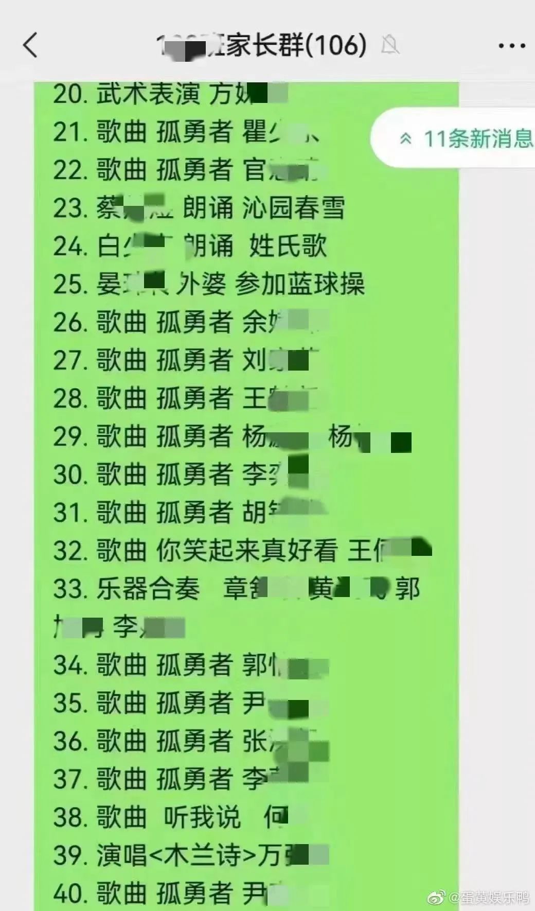 孤勇者为什么在小学那么火？背后原因，很多人都不知道