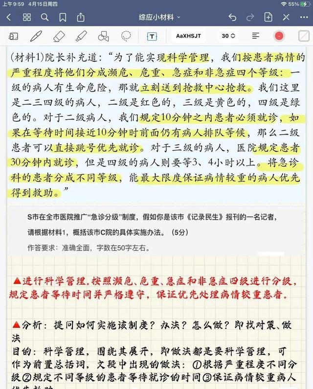 考事业单位难吗，事业单位笔试难吗（考事业单位在你看来有多难）