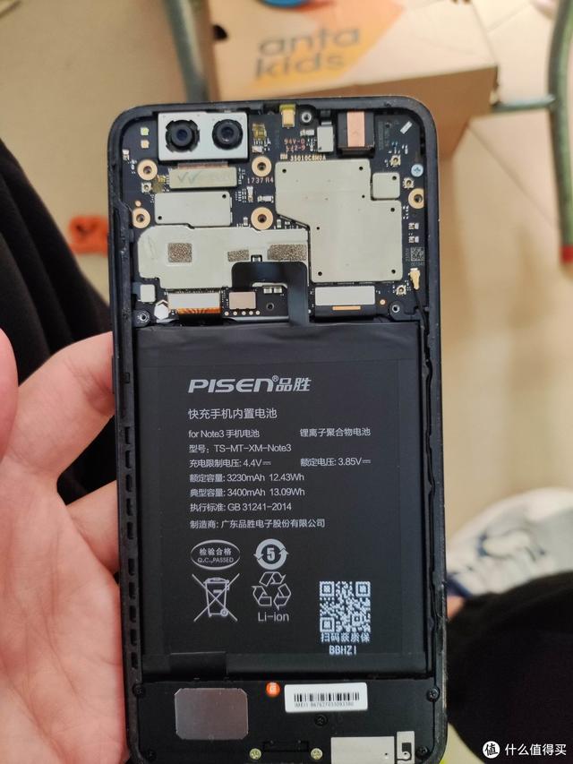 小米手机电量显示怎么设置，小米手机如何设置电量显示方式（给老爸的小米6哥哥换个电池）