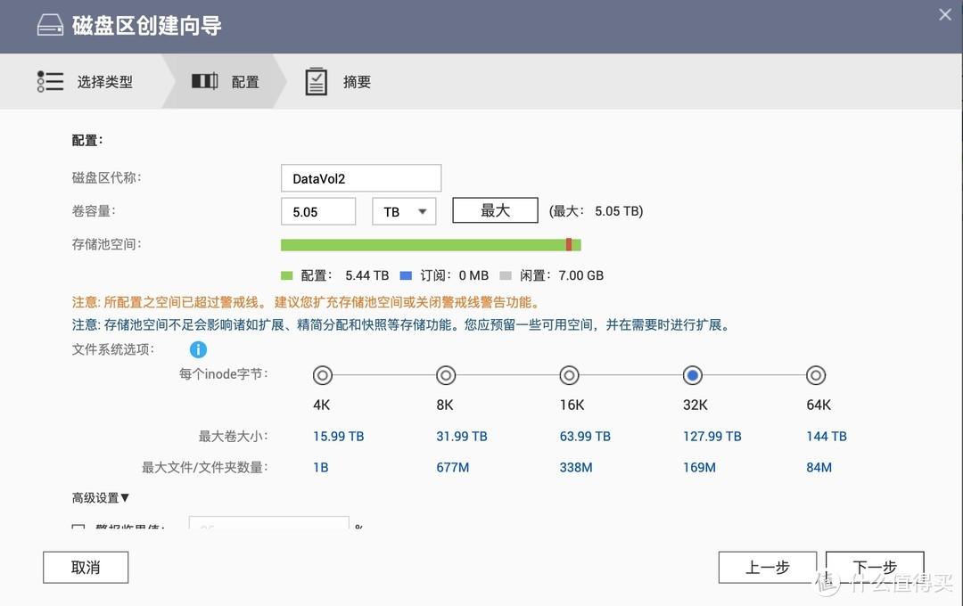 新加硬盘需要怎么设置分区，电脑装完固态硬盘后的设置