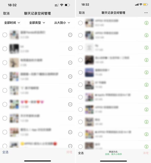 哪些软件可以清除手机的缓存垃圾，可以清理手机缓存的软件（小程序终于分享到朋友圈）
