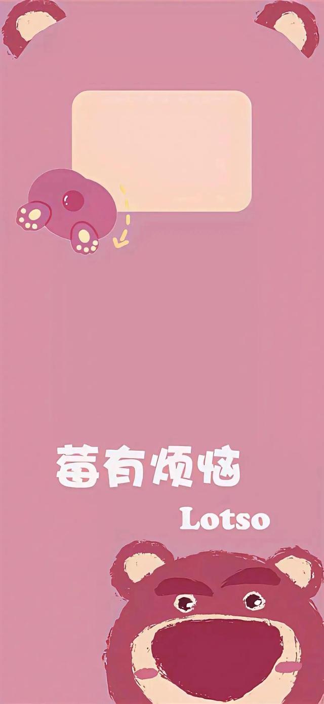 简约粉色背景图，简约粉色背景图片（愿你没有烦恼）