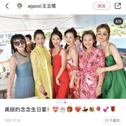 李念：《蜗居》后息影是为了当阔太太？真相没那么简单