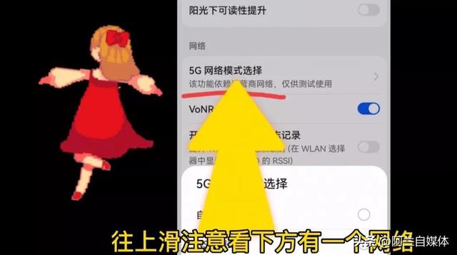 sa开关怎么打开，oppo手机sa功能怎么打开（教你正确启动5G网络）