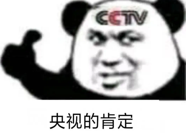 原来你也玩原神，原来你也玩原神啥梗什么意思（央视美食节目现原神战斗BGM,玩家被种草鸭汤）