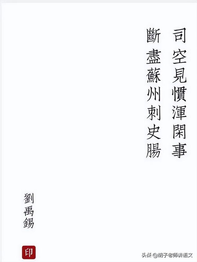 不名一文的意思，成语运用的常见错误类型