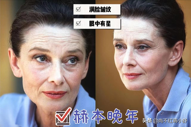 奥黛丽赫本发型，什么是赫本头（女人保持体态和气质比扮嫩老去更美）