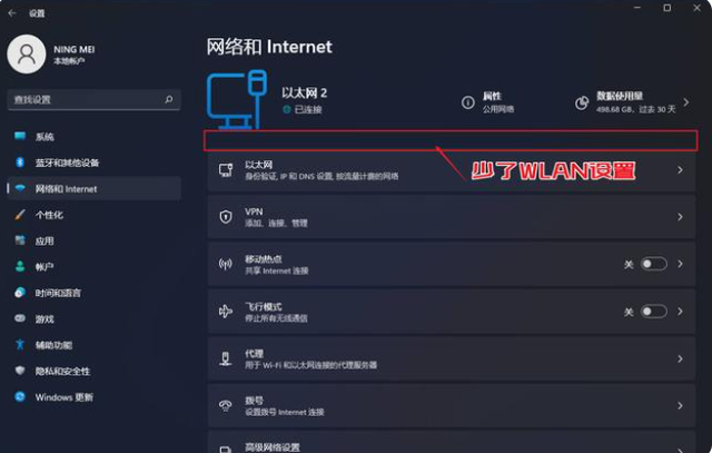台式电脑可以连接wifi吗，台式电脑怎么连接wifi（台式电脑怎么连wifi无线网络）