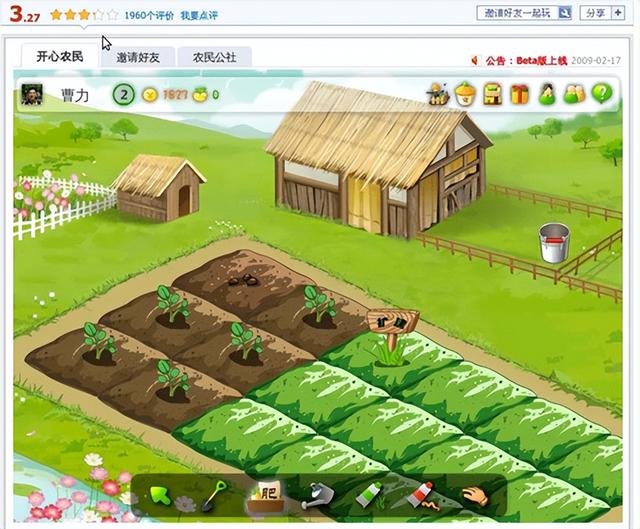 农场物语游戏下载，农场物语手游最新中文版下载安卓版appv 2.1.17（开心农场授权GameFi游戏开心农场物语重磅来袭）