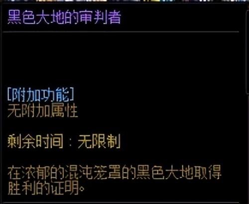 DNF稀有光环称号获取方法（副本隐藏光环盘点）