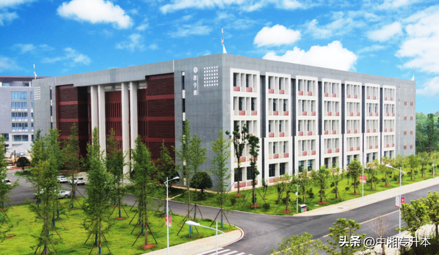 湘潭理工学院是几本，湘潭理工学院是几本大学（湘潭理工学院2022年统招专升本录取详情分析）