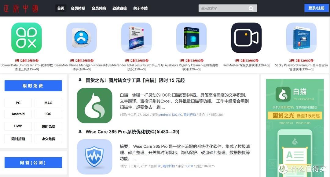 电脑软件商店哪个好用(电脑一般用什么app下载软件)