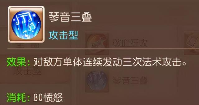 梦幻西游手游化生寺攻略2022，梦幻西游手游化生寺加点2022（法系不再眼红破血）