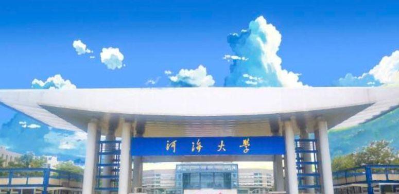 软件工程考研学校（河海大学846软件工程考研真题）