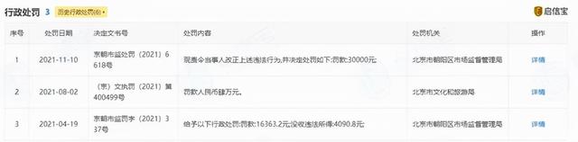豆瓣为什么会被永久封禁，豆瓣app为什么下架了（究竟隐藏着什么原因）
