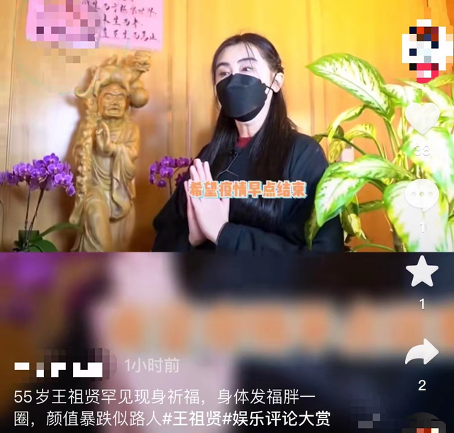 王祖贤个人资料，王祖贤个人资料简介身高（55岁王祖贤素颜现身海外寺庙）